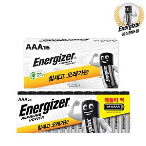 (11%즉할)에너자이저 알카라인 건전지 AAA 24알+AAA 16알(총40알)
