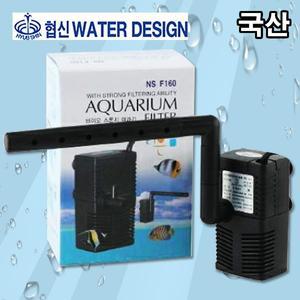 다팜아쿠아 협신 NS-F160 3W 아쿠아리움 국산 저소음 레인바 에어벤츄리 포함 측면 여과기