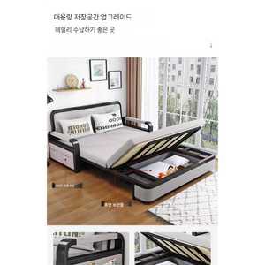 접이식 소파베드 2인용 원룸 공간활용 침대 자취방