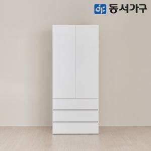 아보 800 3단 서랍 옷장 DF645158