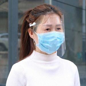 [알티피아]페이스 커버 보호 방진 마스크 쉴드 얼굴 가리개 방풍