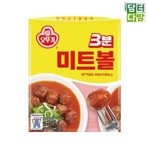 3분시리즈 미트볼150g 미트볼조리 오뚜기 3분 미트볼 150gX12개