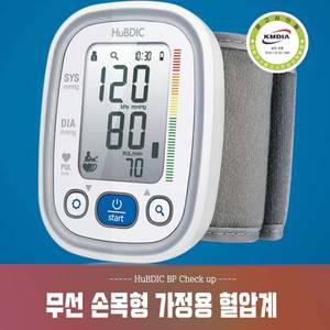 정확한 손목형 무선 혈압계 혈압측정기 혈압체크기 혈압기 휴대용 가정용