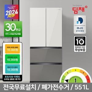 [딤채][공식인증] 1등급 딤채 스탠드형 김치냉장고 EDQ57JBLIEU 551L 4룸