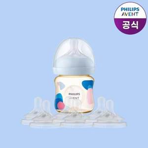 [필립스] 아벤트 아기편한 PPSU 젖병 125ml 1P (0m+ 젖꼭지 포함)