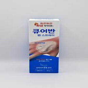 대원제약 큐어반 번 스프레이 (총 50g) 화상부위 열기제거 수분공급