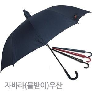 [기타]우산용품 자바라 물받이 불투명 케이스 우산 (WFGP6T8)