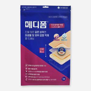 메디폼 5mm 10x20cm 1매 / 크고 두꺼운 타입 습윤밴드 진물 깊은 상처