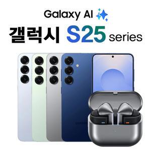 kt 삼성전자 갤럭시 s25 플러스 512GB 네이비 기기변경 번호이동 삼성 블루투스 이어폰 버즈3프로 택1