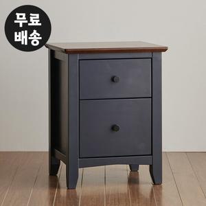 앤 고무나무 원목 2단 서랍장 침대 협탁 심플 네이비