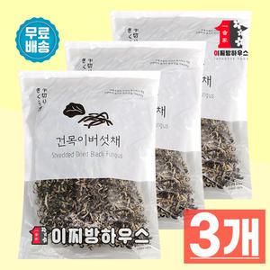 키쿠라게 목이버섯채 600g x3개 일본음식 건목이버섯 라멘재료 라멘고명 가정식반찬 건야채 일본식자재