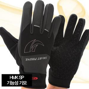 터치장갑 HMK 기능성 기모