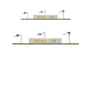[KGPQWD91_4B]진입 빌라주차장 제한 알려주는 3M봉 X 2개입