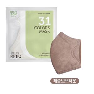 블루본 베이직 KF80 마스크 대형 헤즐넛브라운 30매
