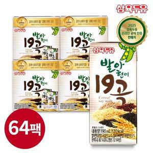 [삼육두유] 발아현미19곡 두유 190ml x 64팩