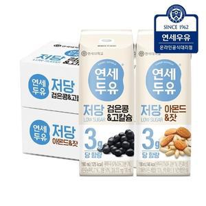 연세두유 저당두유 아몬드 잣 24팩+저당두유 검은콩 고칼슘 24팩 (총48팩)