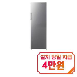 [위니아] 냉동고 192L (브라이트 실버) / VWFU196HEMDSO(A) / 60개월 약정s