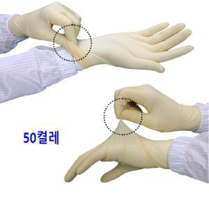 50pr 손바닥 엠보싱 손목긴 천연 라텍스 장갑 착용감 미용 클린룸 가성비