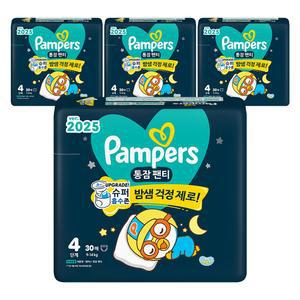 팸퍼스 2025 안심 흡수 아기기저귀 통잠팬티 팬티형 밤 아동공용 4단계 120매