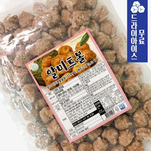 분이네 그린푸드 알 미트볼 1kg 냉동미트볼 대용량 업소용 스파게티 아이반찬