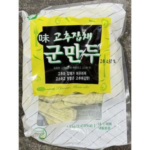 푸르온 고추 잡채 군만두 냉동 1.5Kg X6 고기 간편조리
