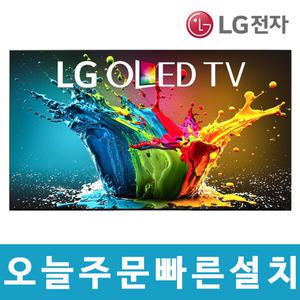 LG전자 65인치 OLED 4K UHD 스마트 TV OLED65C3 미사용리퍼 서울경기스탠드기사방문설치
