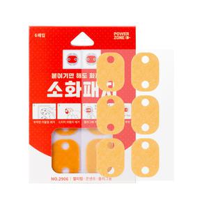 콘센트 소화패치 붙이는 소화기 멀티탭 소화테이프 돼지코형 스티커 6P 화재 방지 예방