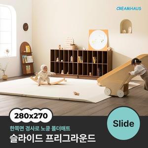 슬라이드 프리 그라운드 매트  280x270x4cm)