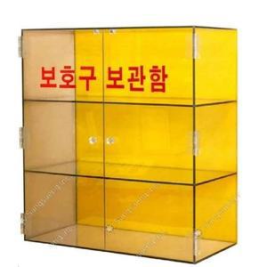 보호구 보관함 비상용품 전면투명 벽부착 50 25 60cm (WFHA30C)