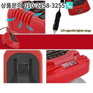 밀워키 차량용 충전기 18V 배터리 교체 휴대용 미니 고속  라이터 플러그