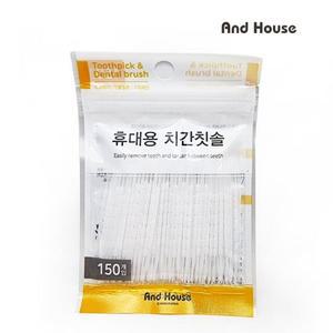 휴대용 치간칫솔 150p 일회용 미세모 치석제거