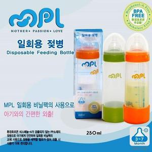 [ME95PP55_52GK]MPL 젖병 일회용젖병 250ml
