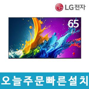 LG전자 65인치 4K UHD 스마트티비 65UR871 미사용리퍼 서울경기벽걸이설치