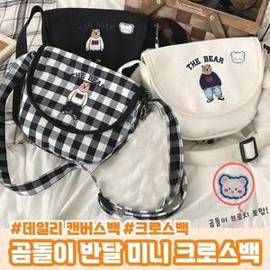 반달에코백 3color 크로스백 반달 학생가방 커플 캔버 (WFHAZJT)
