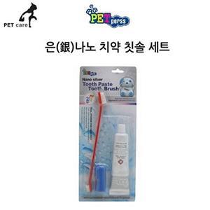 [오티마트]펫퍼스 은銀나노 치약 칫솔 세트
