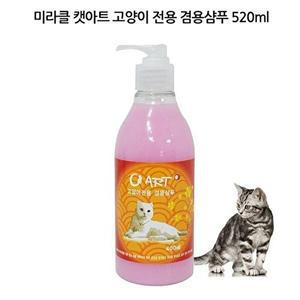 [셀러허브 패션][JH8PSR49_52CM]겸용 캣아트 고양이 전용 란스 샴푸 520ml