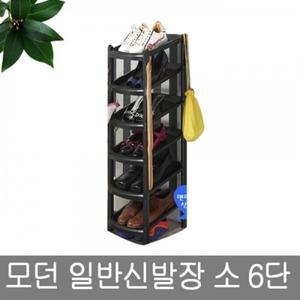 [기타]모던 일반신발장 소 6단 신발장 신발정리대 선반 선반_20611571