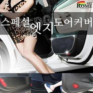 [셀러허브 패션][JH2NSQ91_52C0]카본도어커버 (신형에쿠스 09년_15년식)