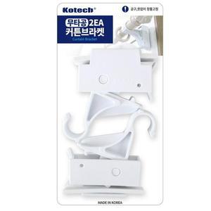 디디샵 2EA 무타공 (430323) 커튼브라켓 25파이 국산