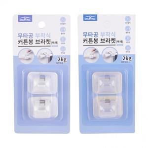 (695811) 커튼브라켓 무타공 커튼봉 (색상랜덤)