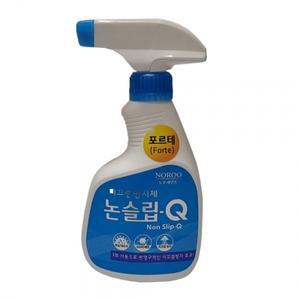 미끄럼방지제 논슬립Q_포르테 (업소용 250ml)