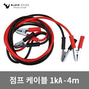 점프케이블1000A-4m 점프선 배터리용품 자동차용품