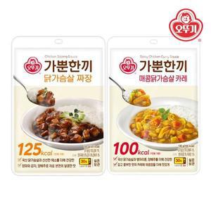 [오뚜기]가뿐한끼 짜장 130g x 5개 + 카레 130g x 5개[35116838]