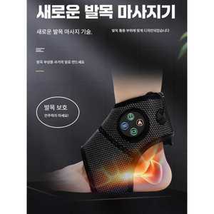 에이패스이 발목마사지기 진동 다리 릴렉스 컴팩트한