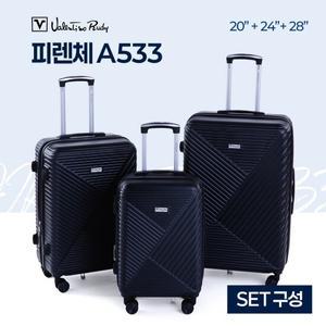 발렌티노루디 캐리어 피렌체 A533 (3개 1세트) 20인치+24인치+28인치