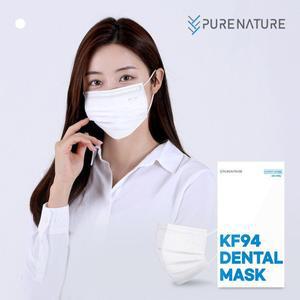 [퓨어네이처] 숨쉬기 편한 덴탈형 KF94 마스크 숨쉬기편한마스크 흰색 대형 30매입