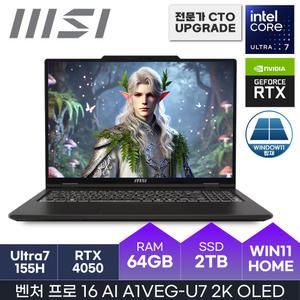 MSI 2025 벤처 프로 16 AI A1VEG-U7 2K OLED 코어울트라7 RTX4050 D5-64GB 2TB WIN11Home HMC