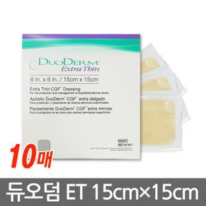 듀오덤 엑스트라씬(얇음)15×15cm 습윤밴드10매 187957