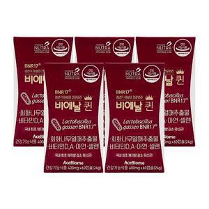비에날씬 비에날 퀸 400mg x 60캡슐 x 5박스 /An