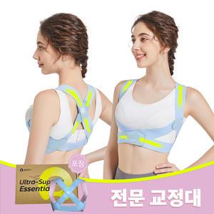 aoFIT어깨 교정밴드 가볍고 편안한 인체공학 바른 자세 교정 밴드
